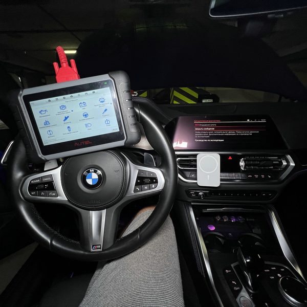 Компьютерная диагностика BMW 3 серии